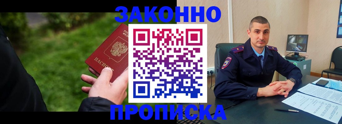 временная регистрация госуслуги в Карпинске