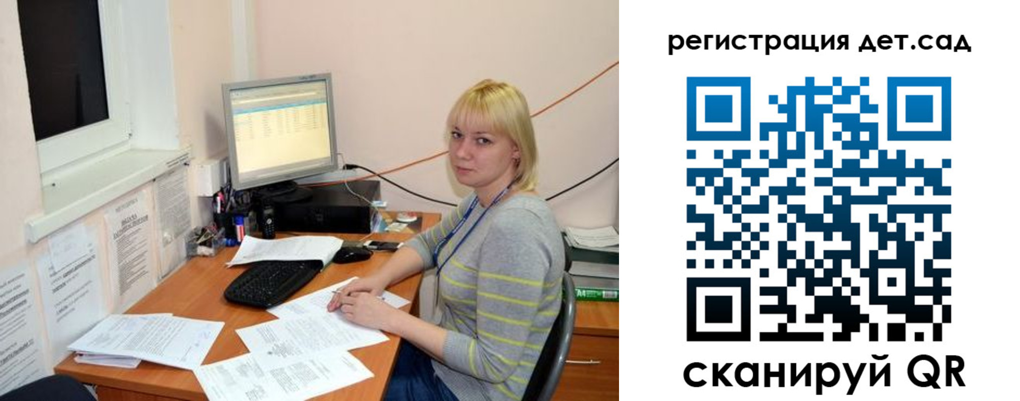 прописка ребенка в Карпинске