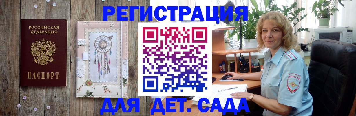 временная регистрация гарантия в Карпинске